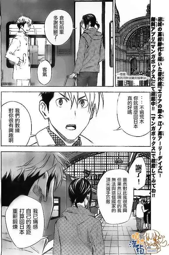 第345回