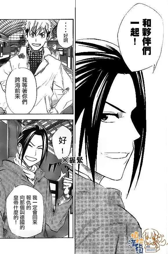 第345回