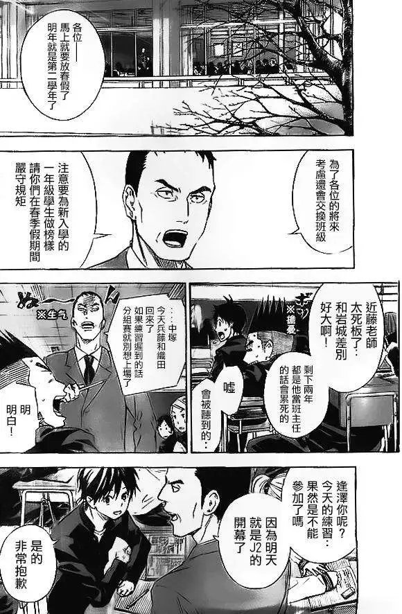 第345回