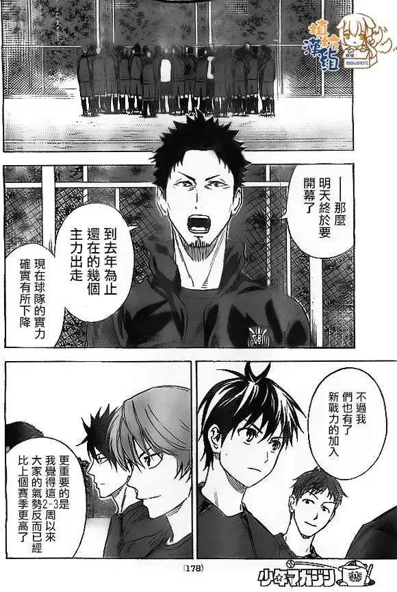 第345回