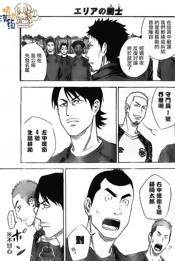 第345回