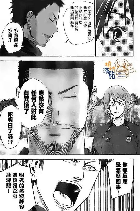 第345回