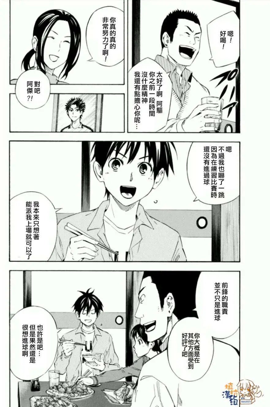 第346回