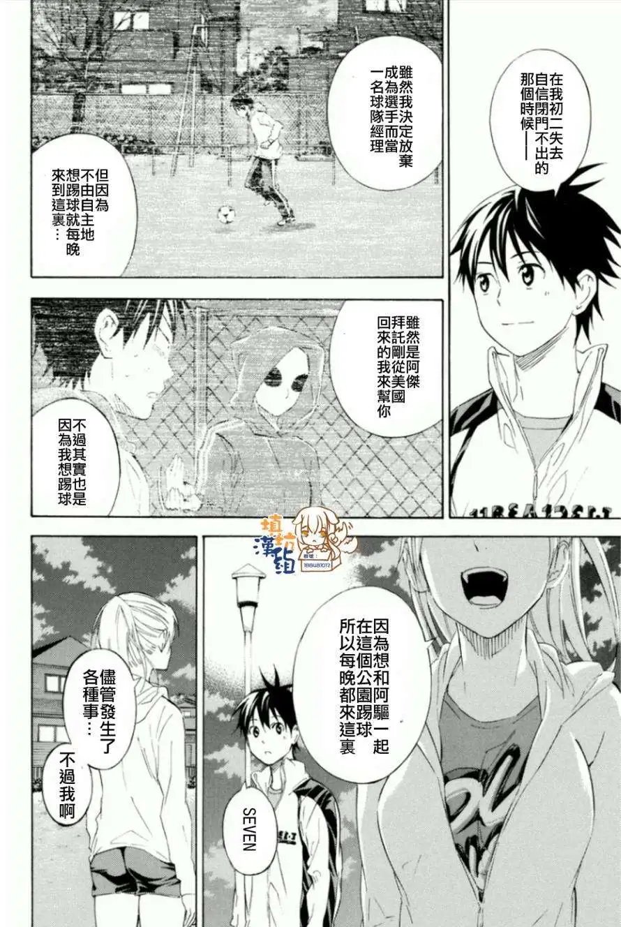 第346回