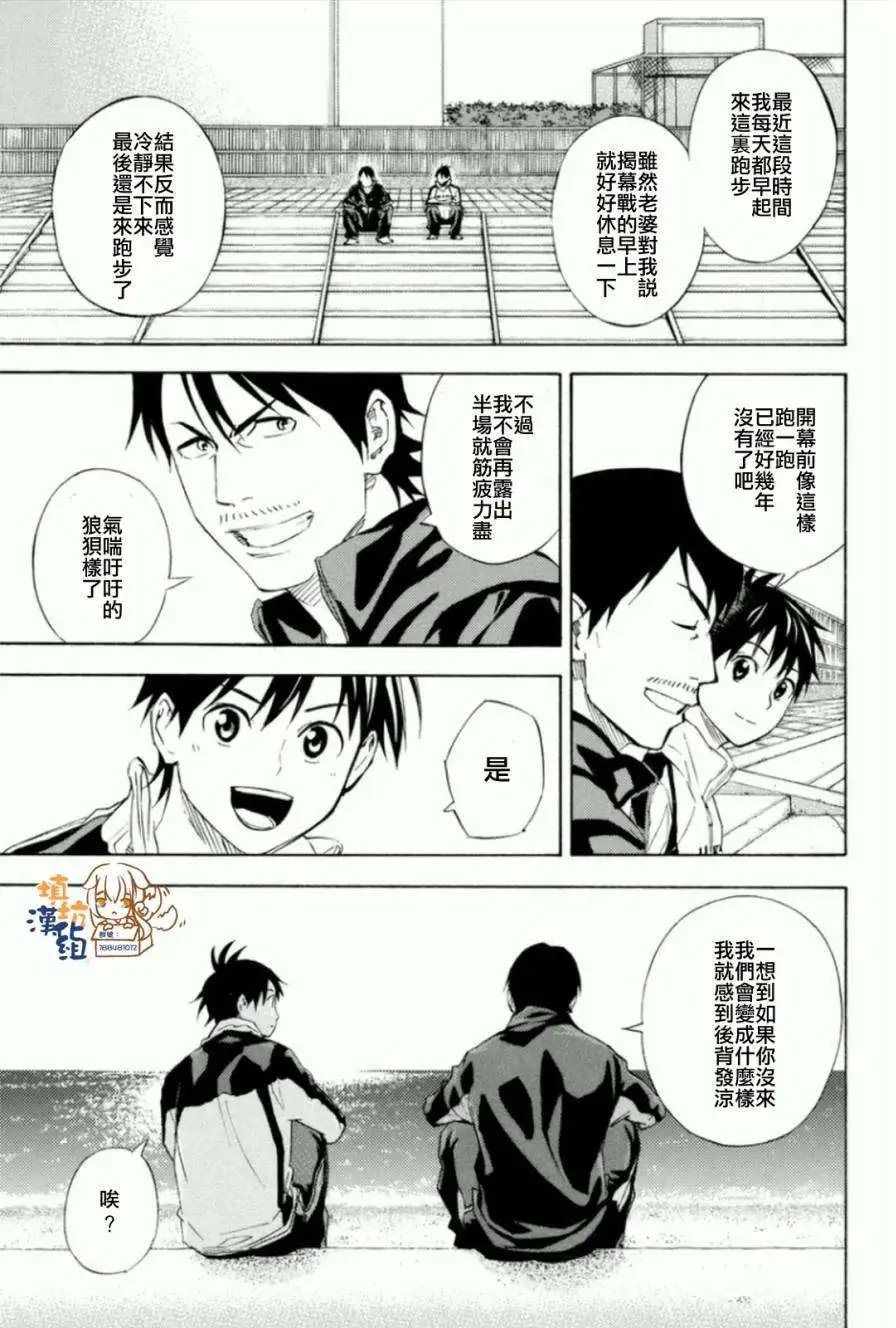 第346回