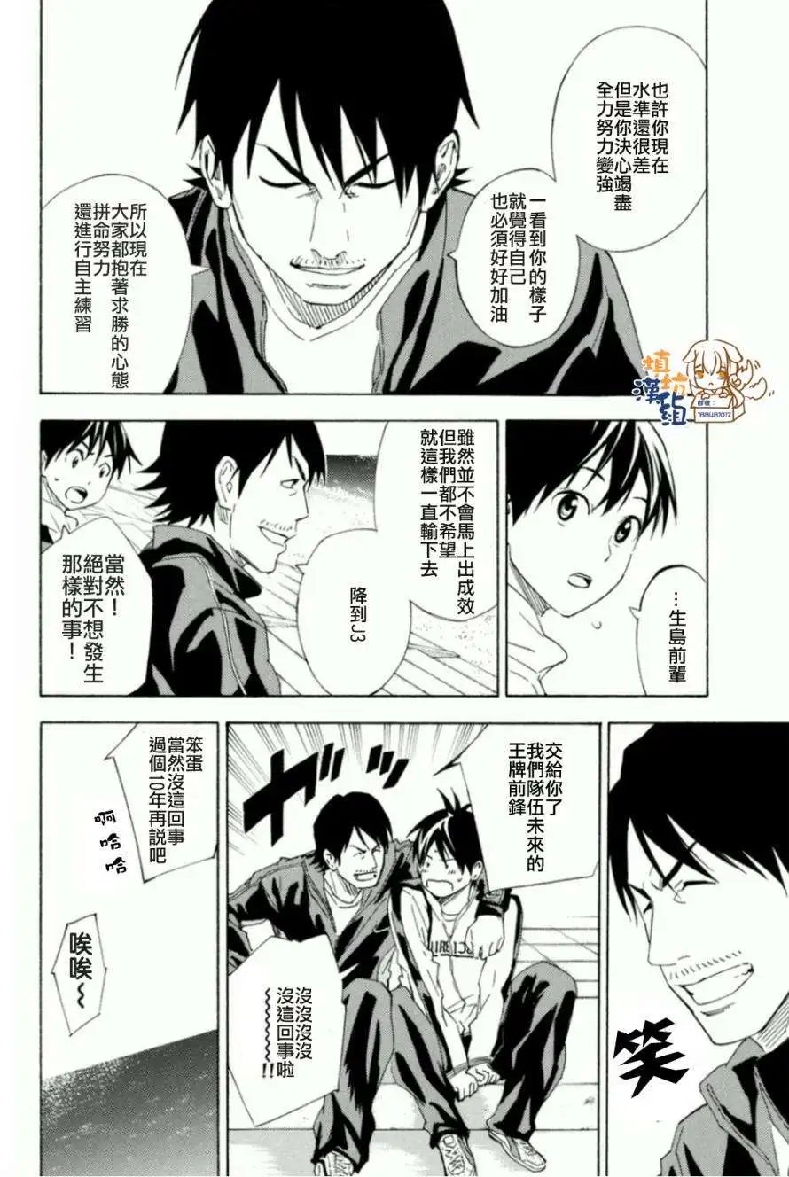 第346回