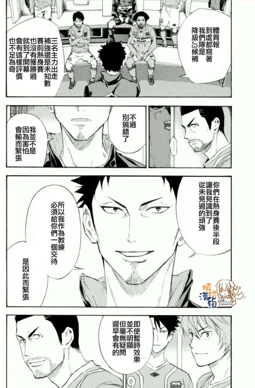 第346回