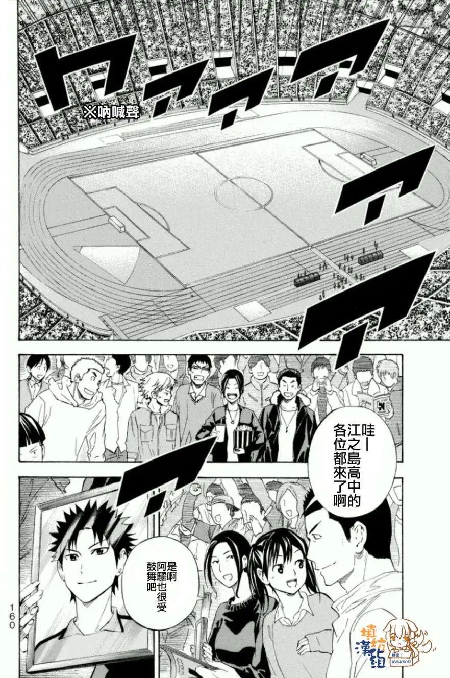 第346回