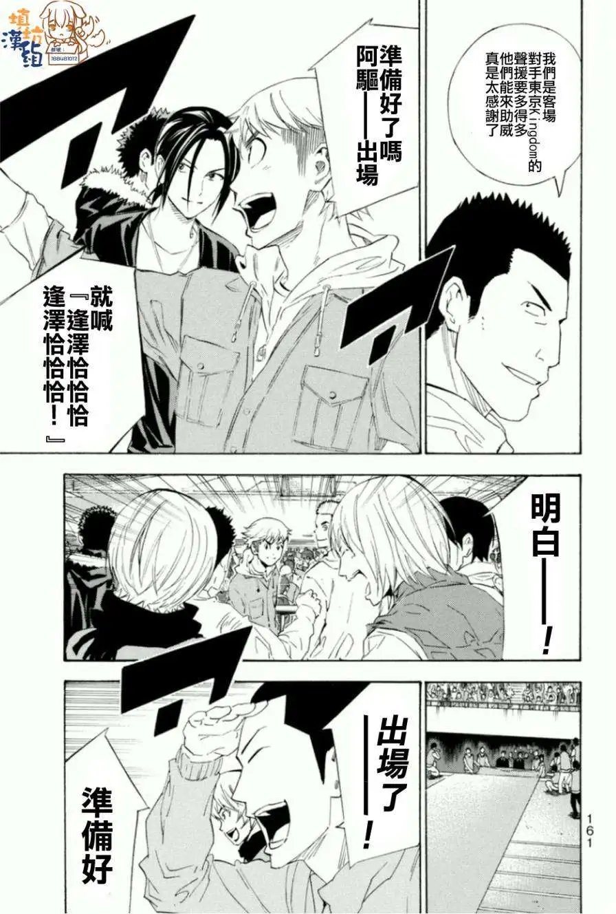 第346回