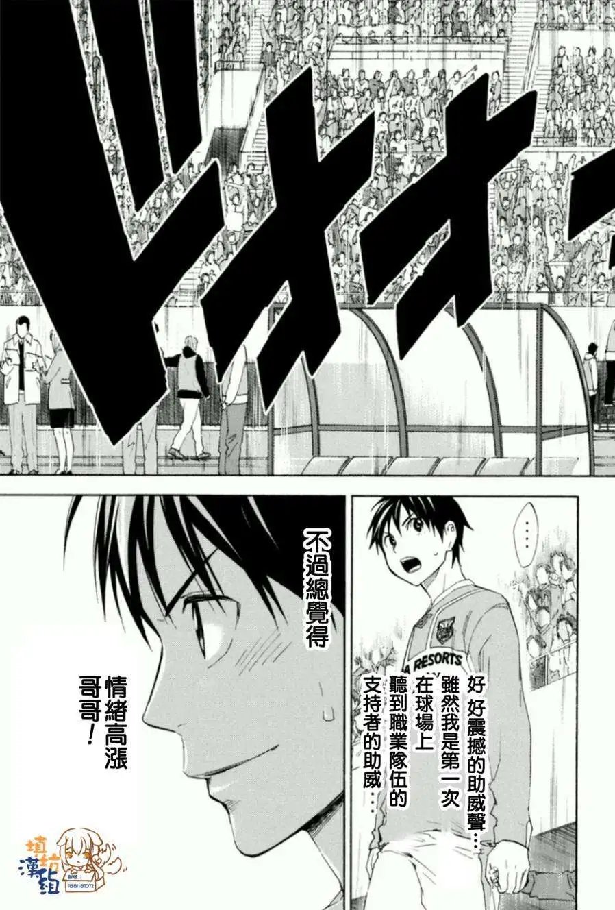 第346回