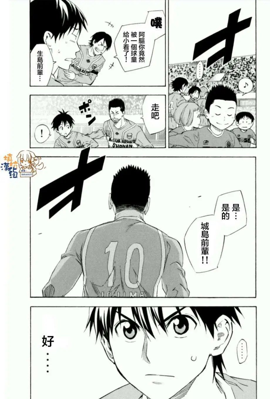 第347回