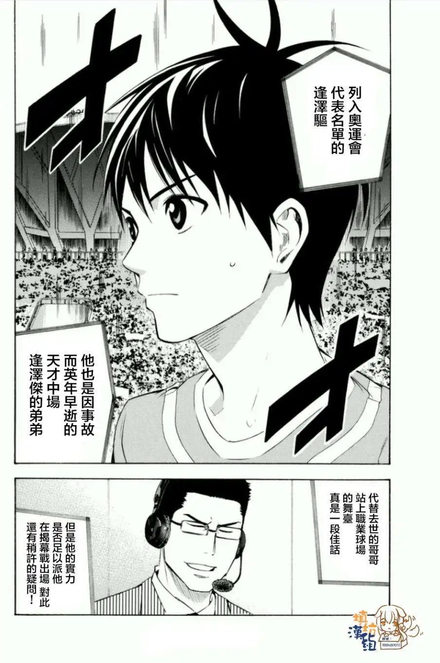 第347回