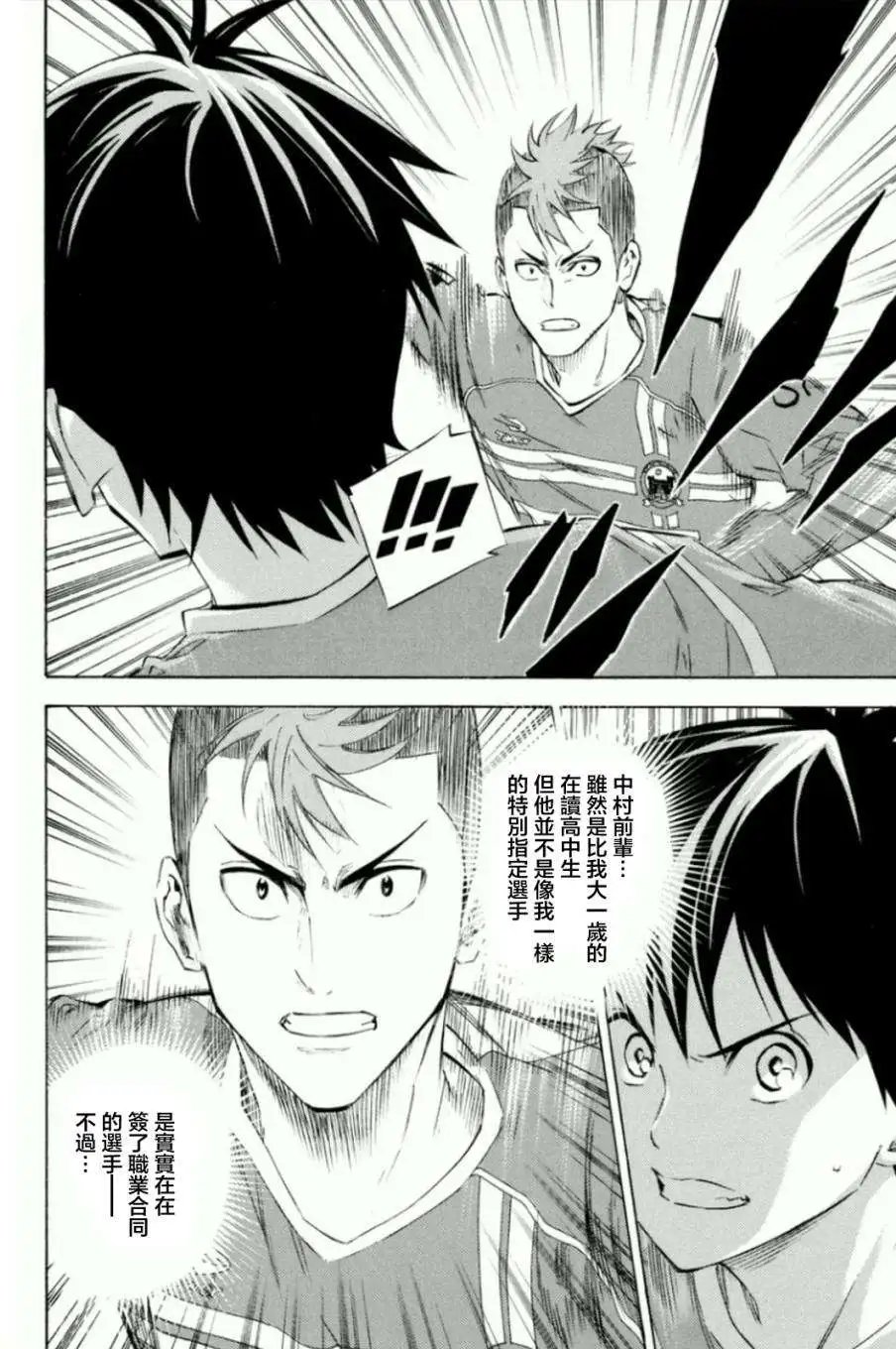 第347回