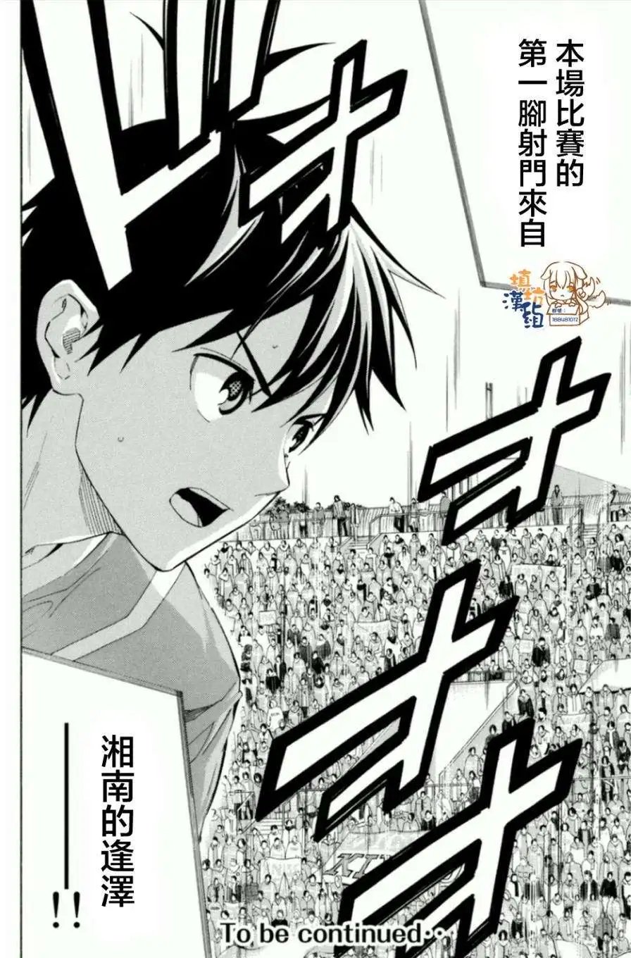 第347回