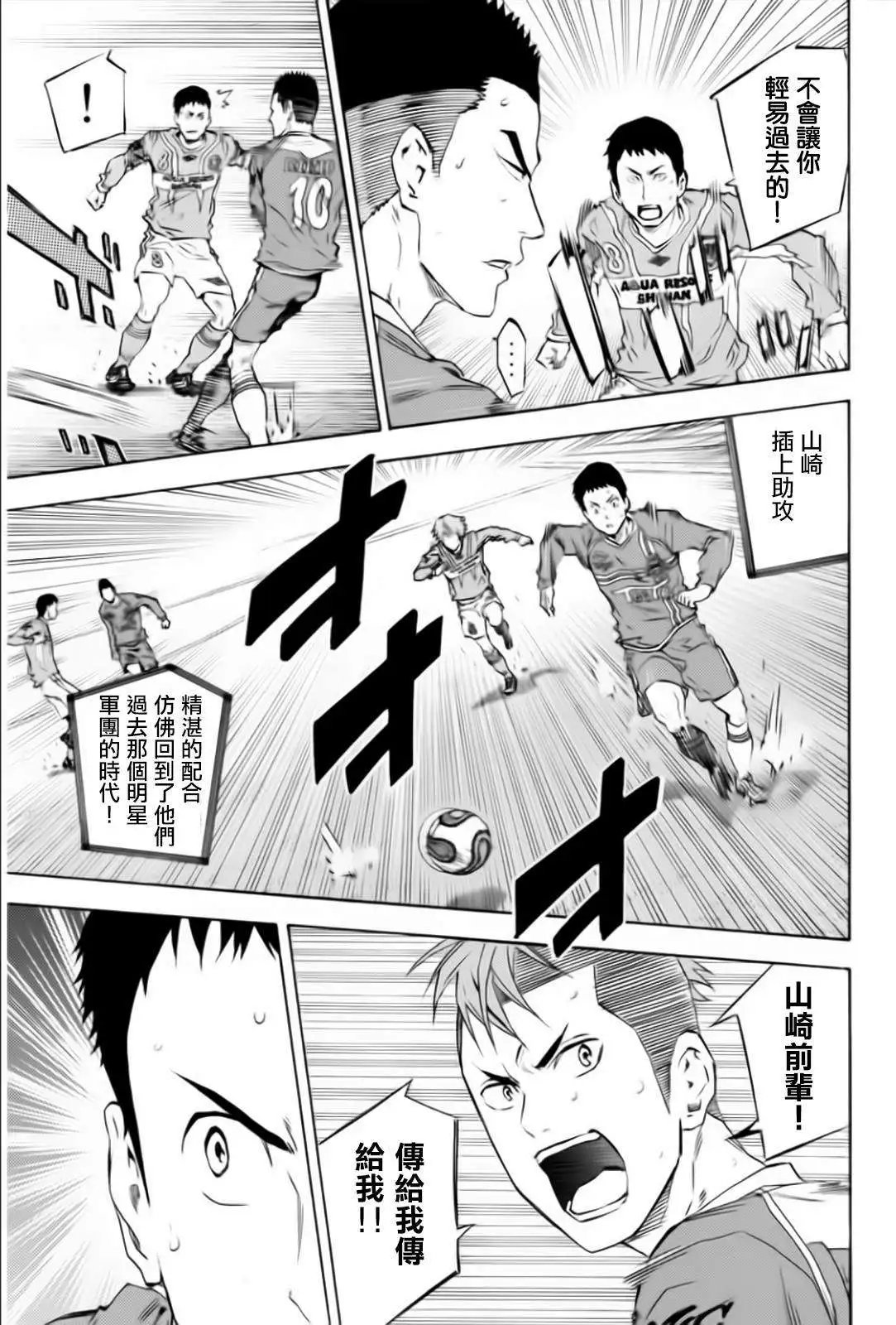 第349回