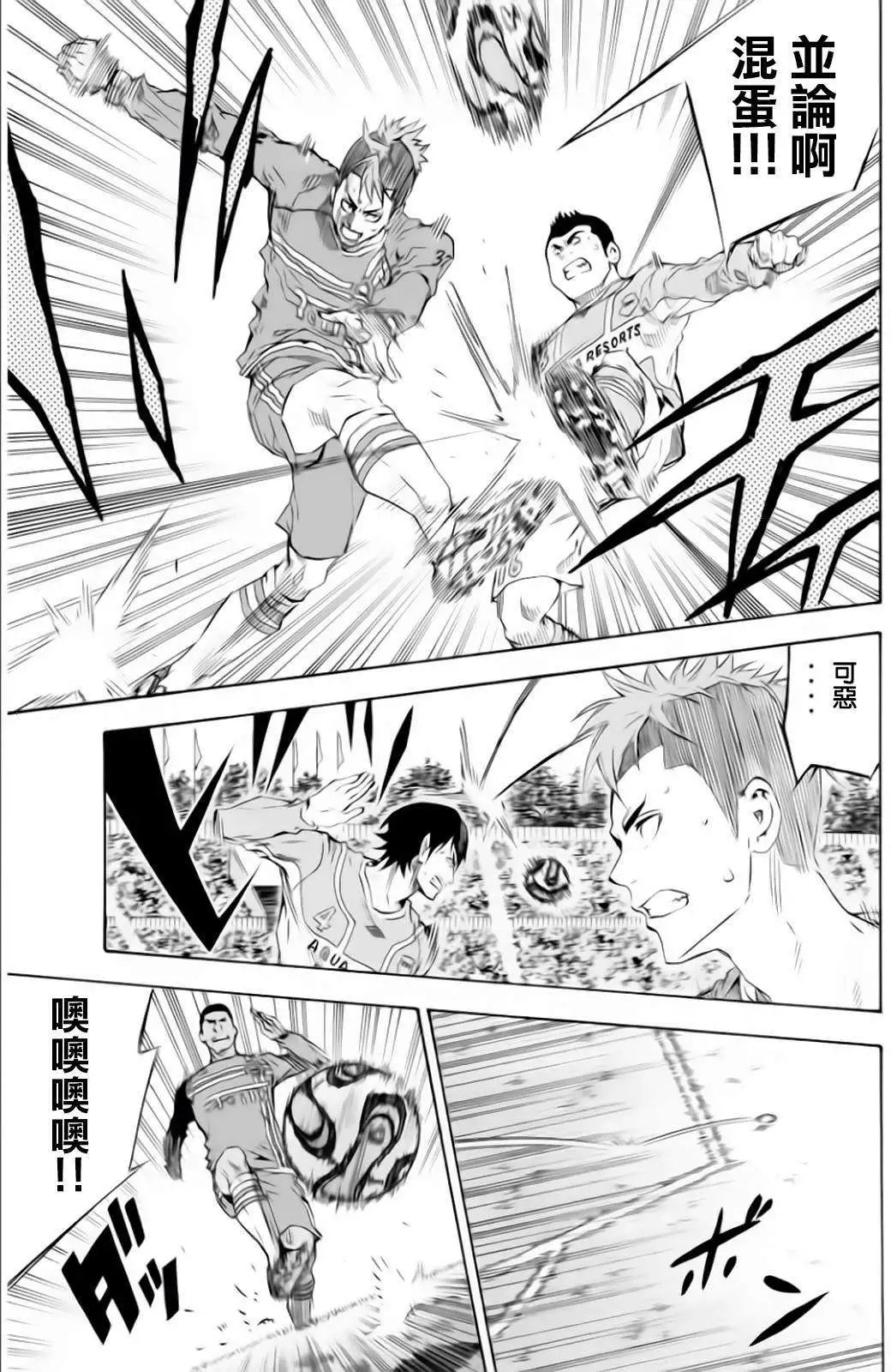第349回