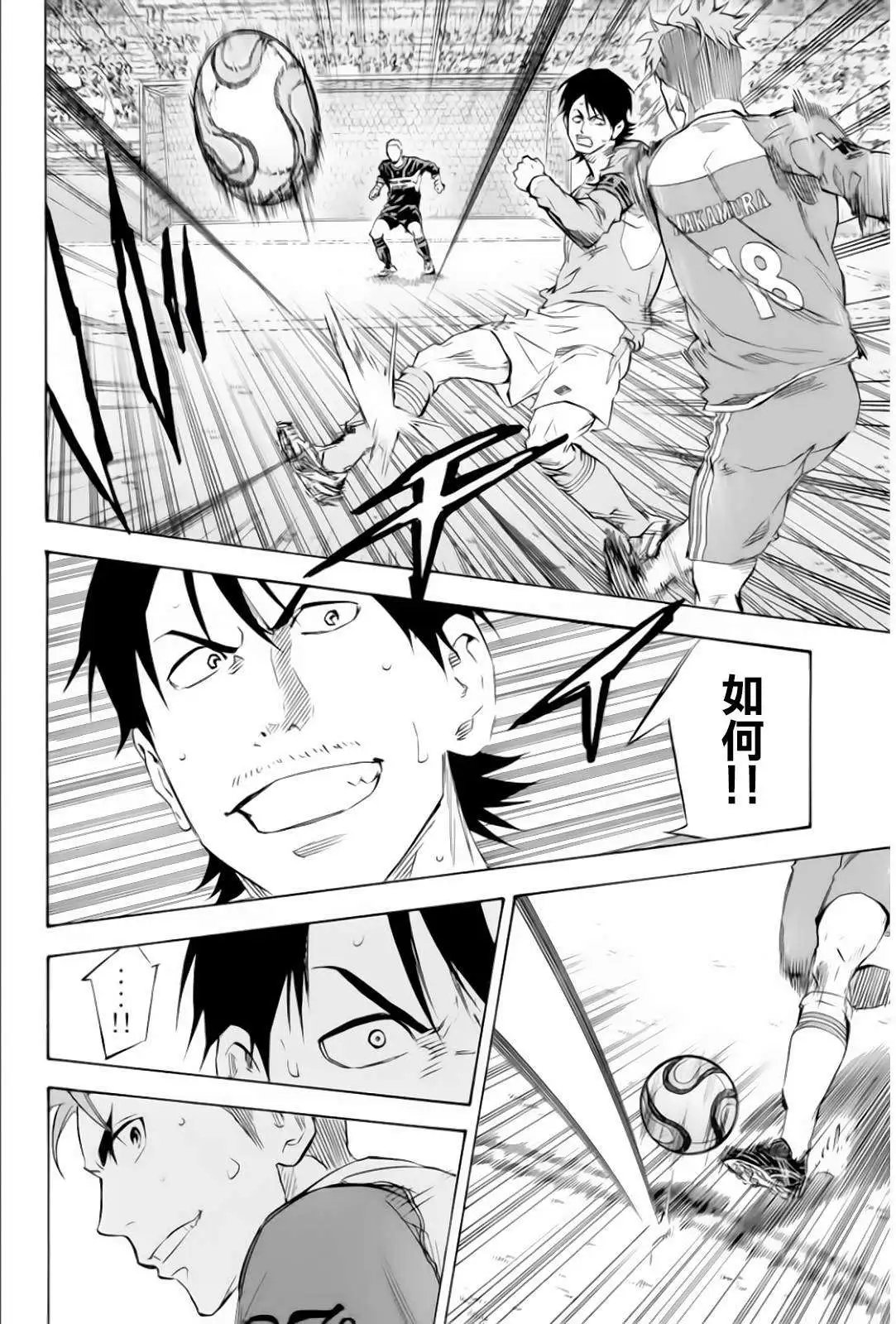 第349回