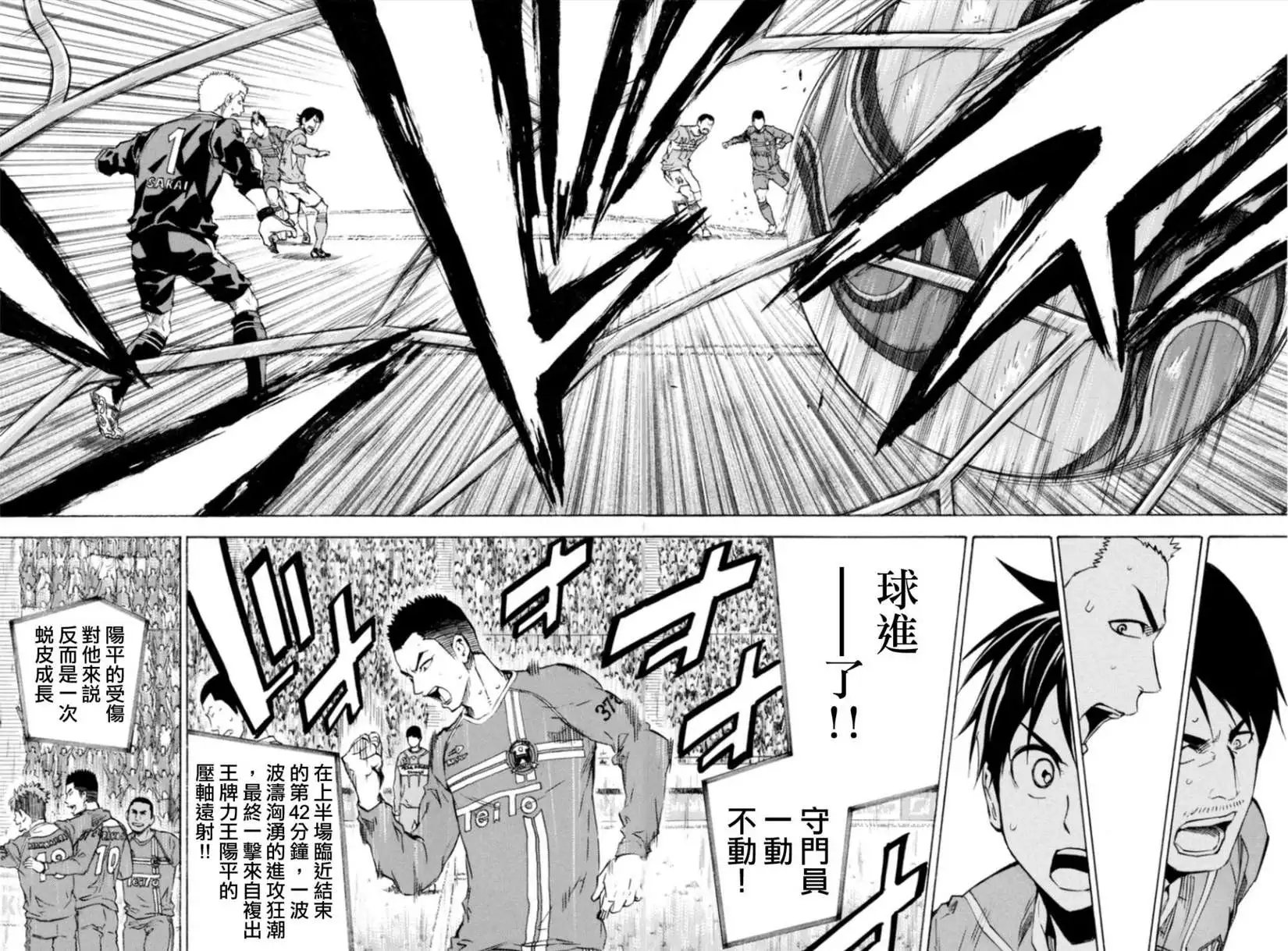 第349回