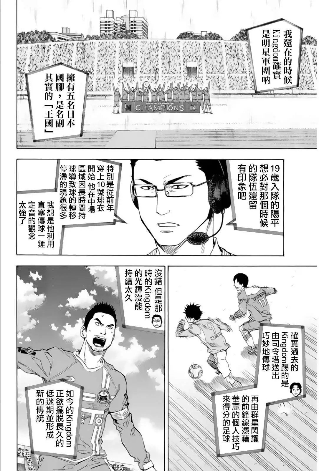 第349回
