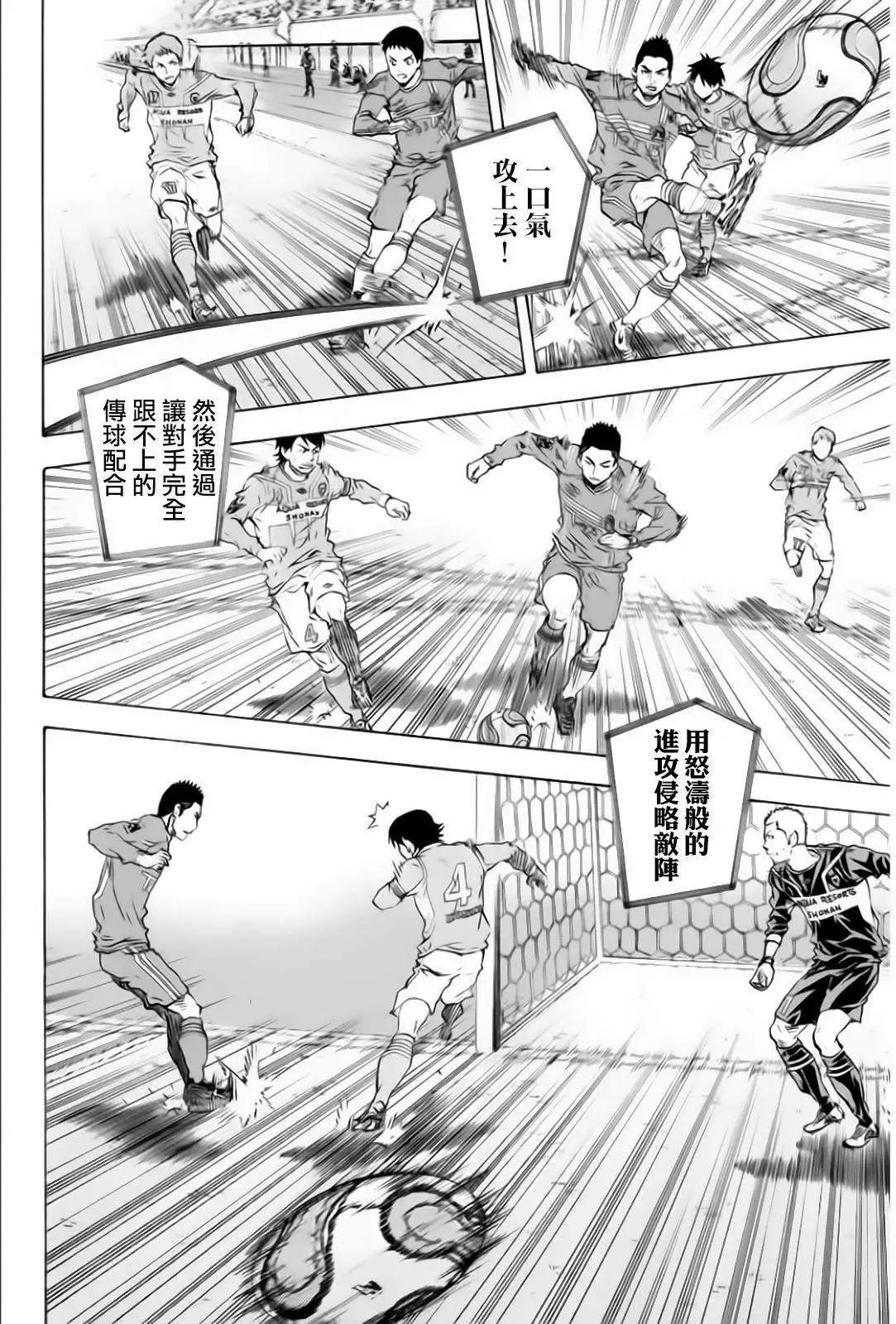 第349回