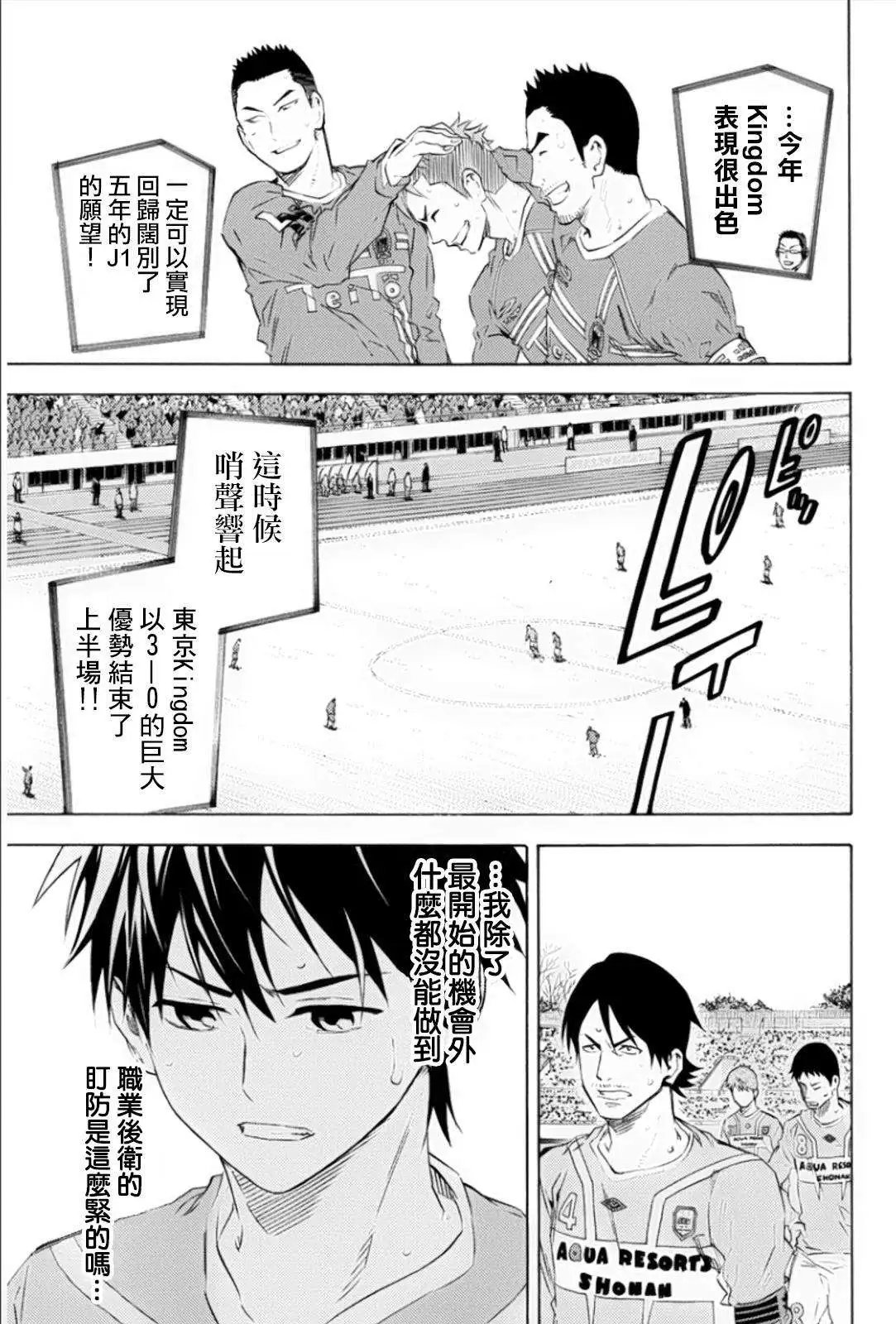 第349回