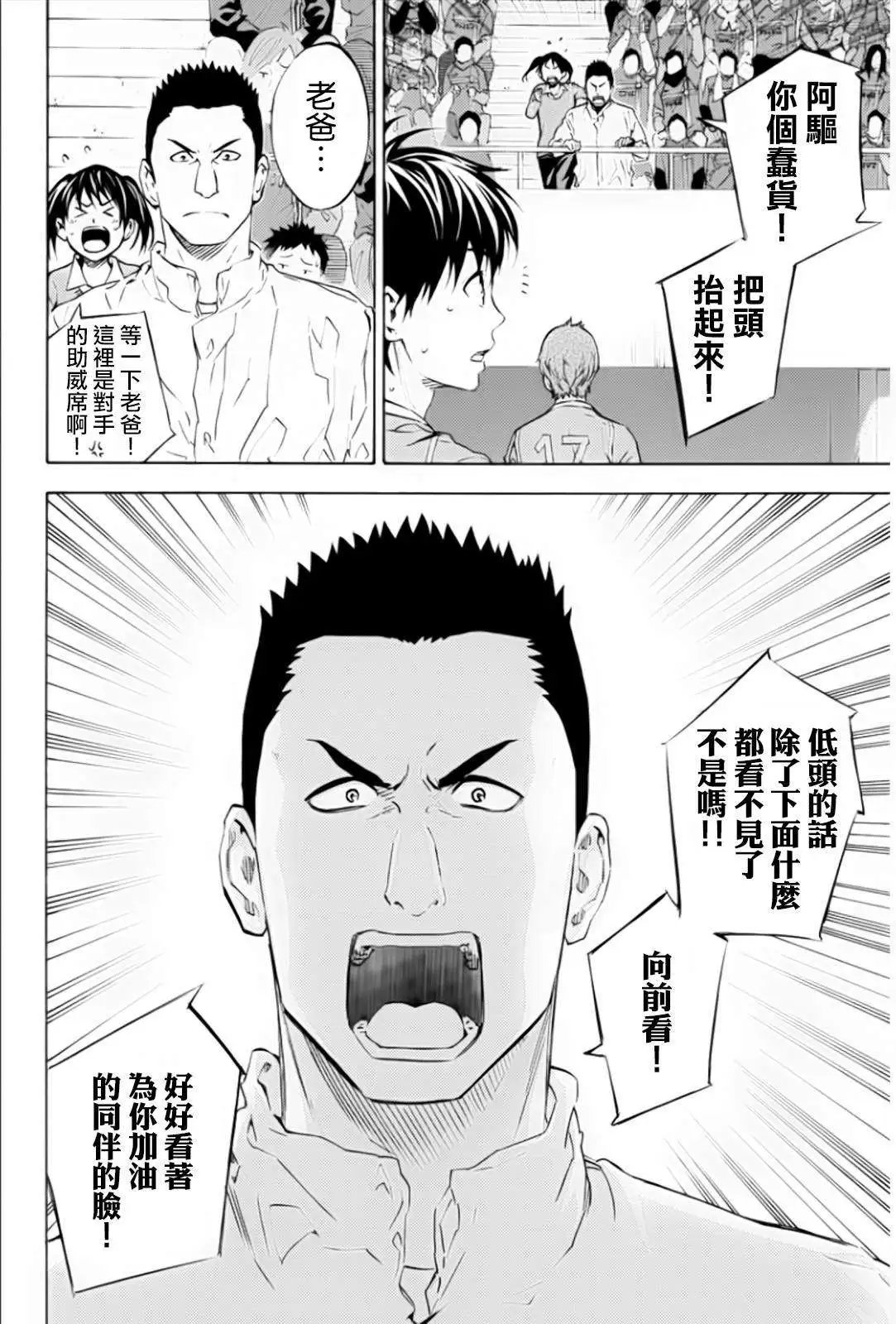 第349回
