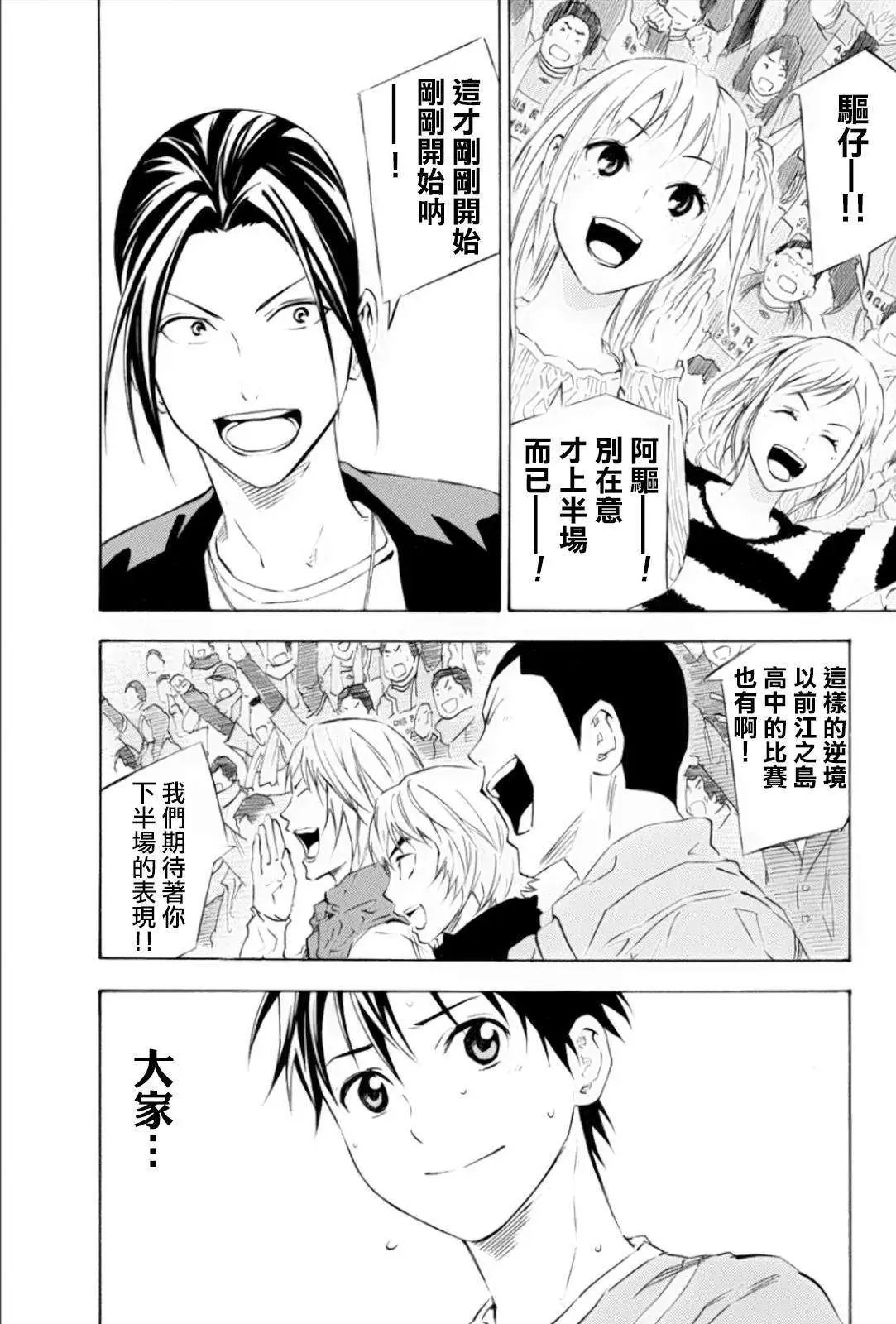 第349回