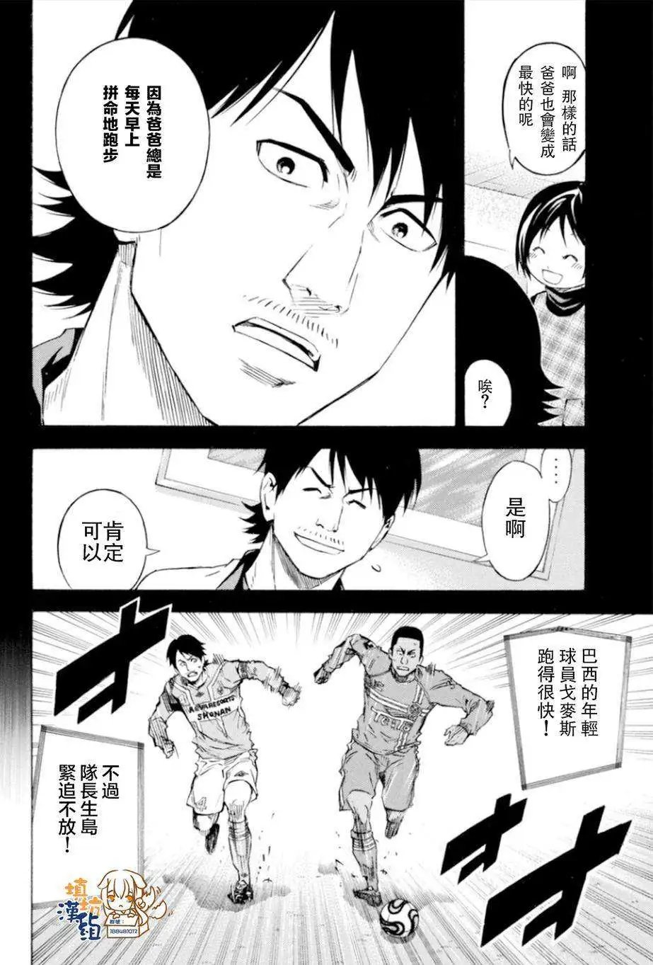 第354回
