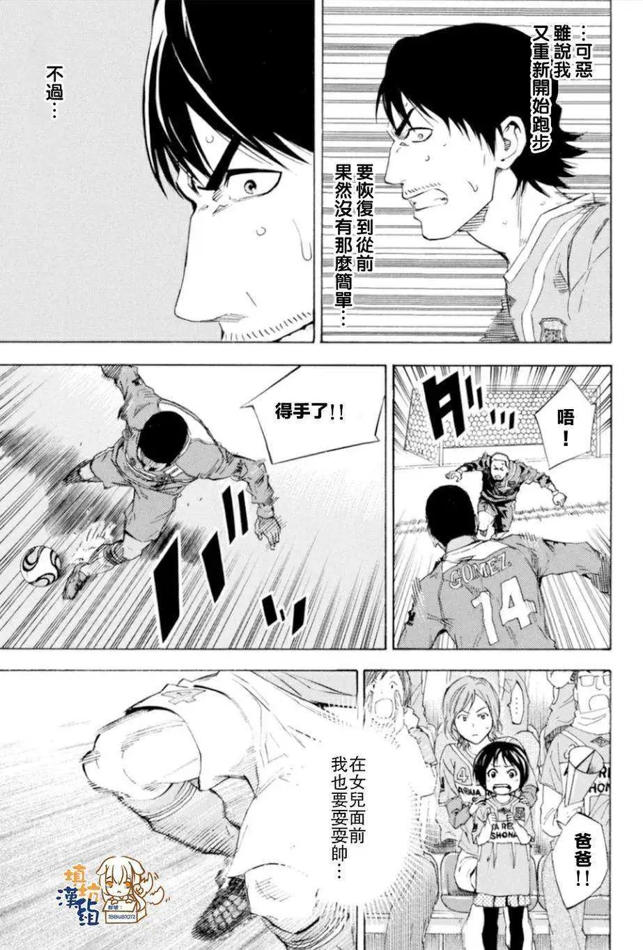 第354回
