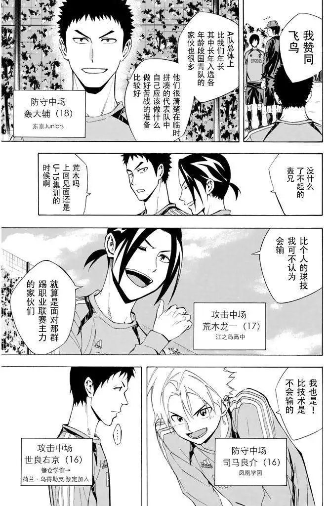 第295-304回