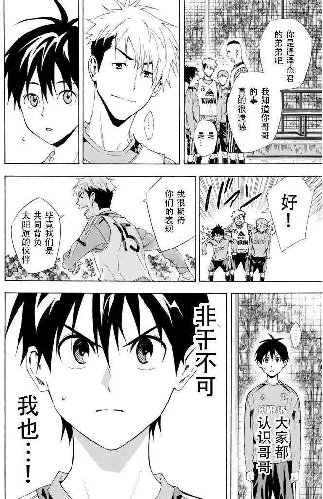 第295-304回
