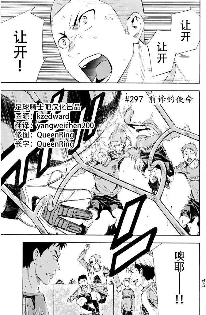 第295-304回
