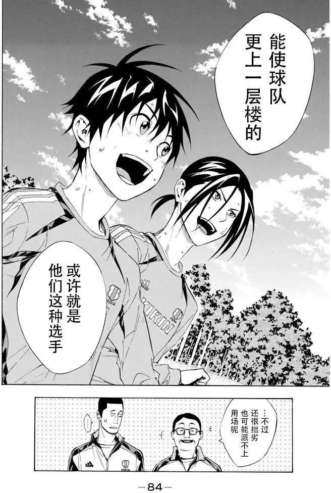 第295-304回