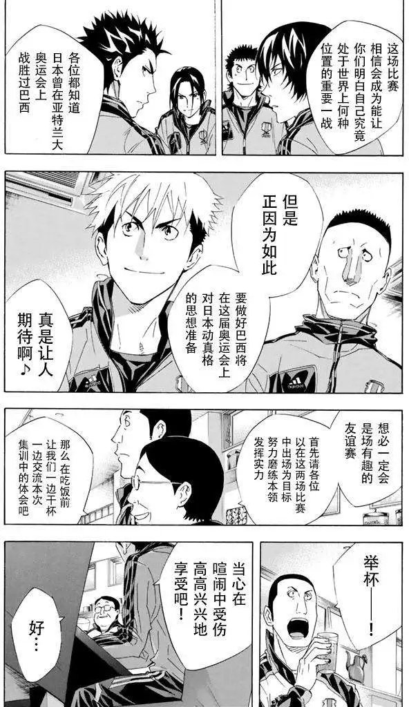 第295-304回