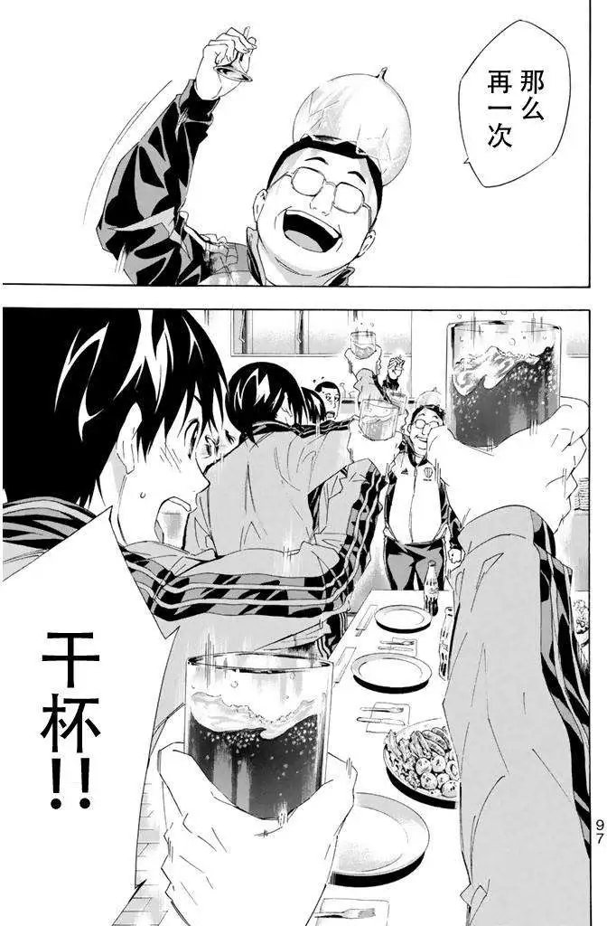 第295-304回