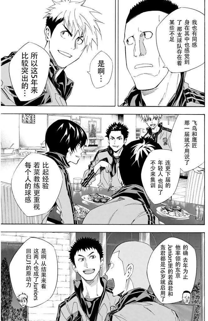 第295-304回