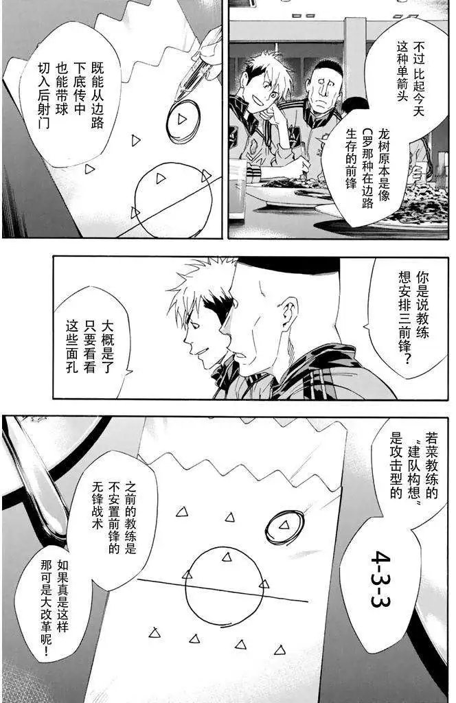第295-304回