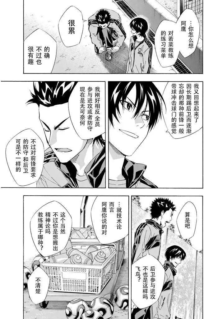 第295-304回