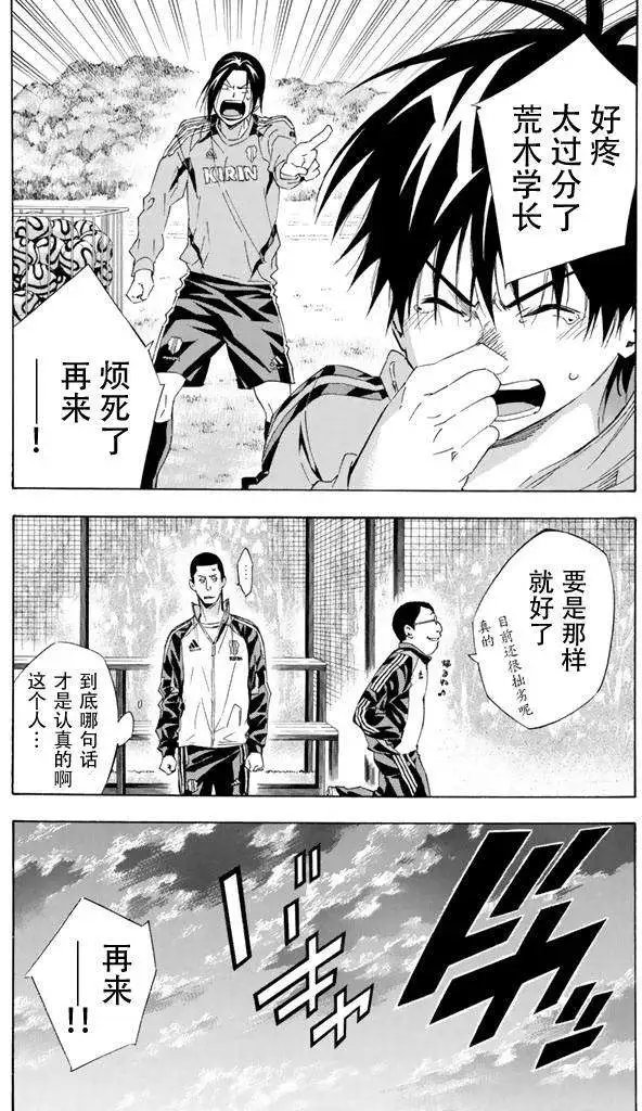 第295-304回