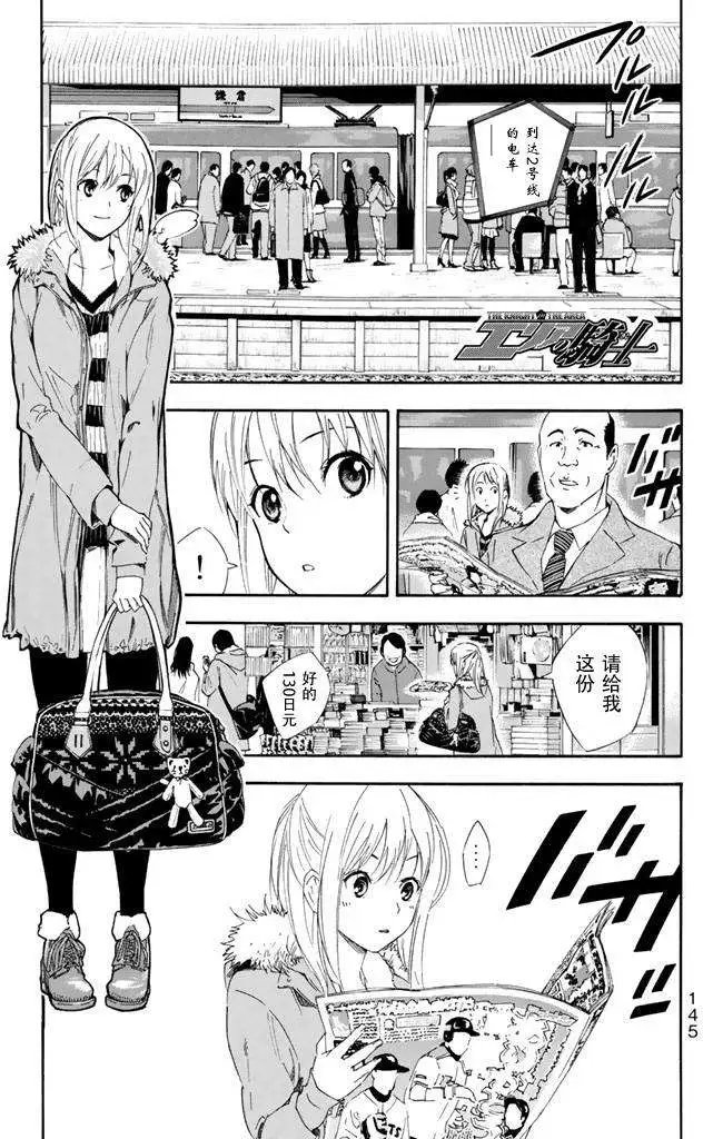 第295-304回