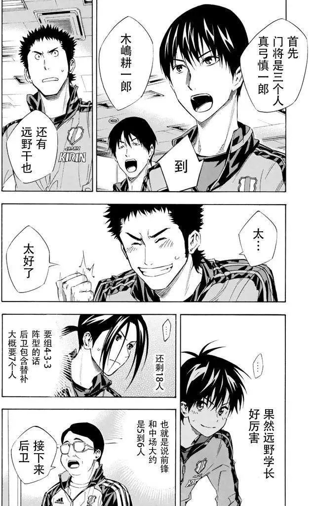 第295-304回