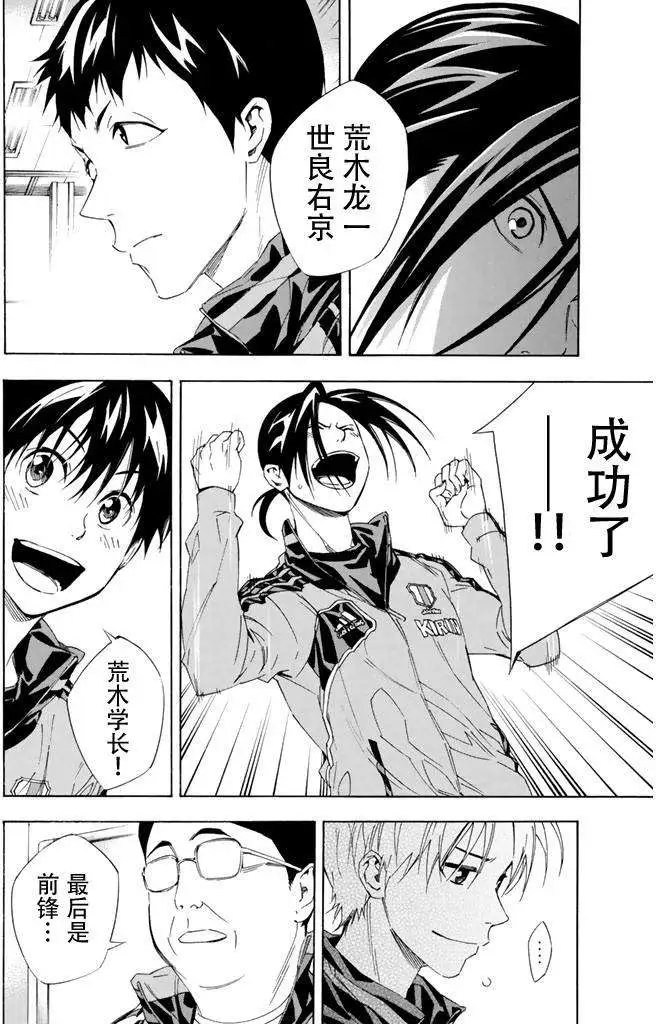 第295-304回