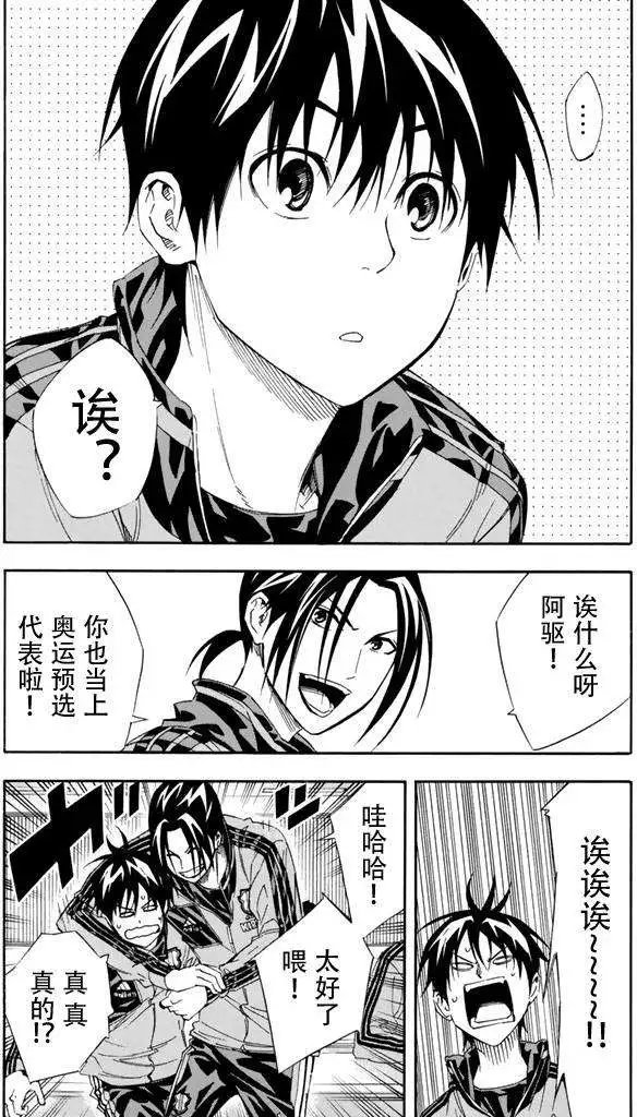 第295-304回