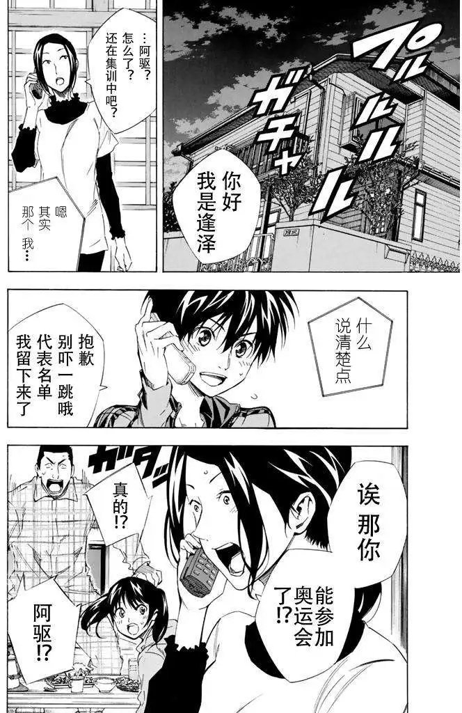 第295-304回