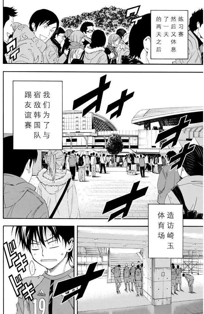 第295-304回