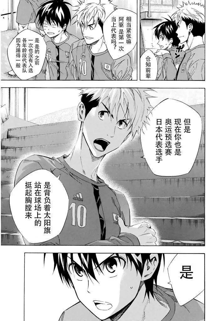 第295-304回