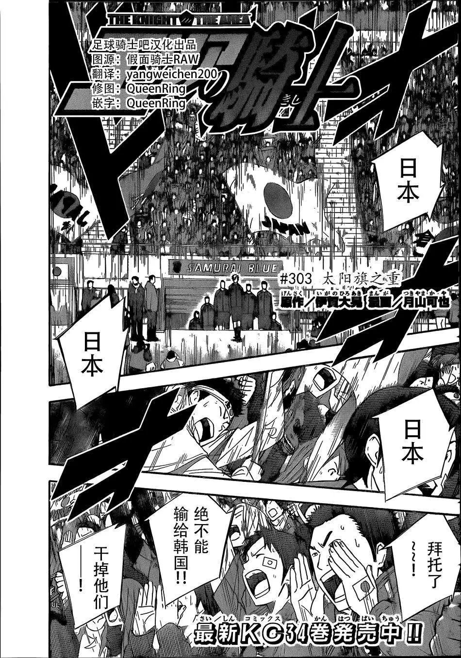 第295-304回