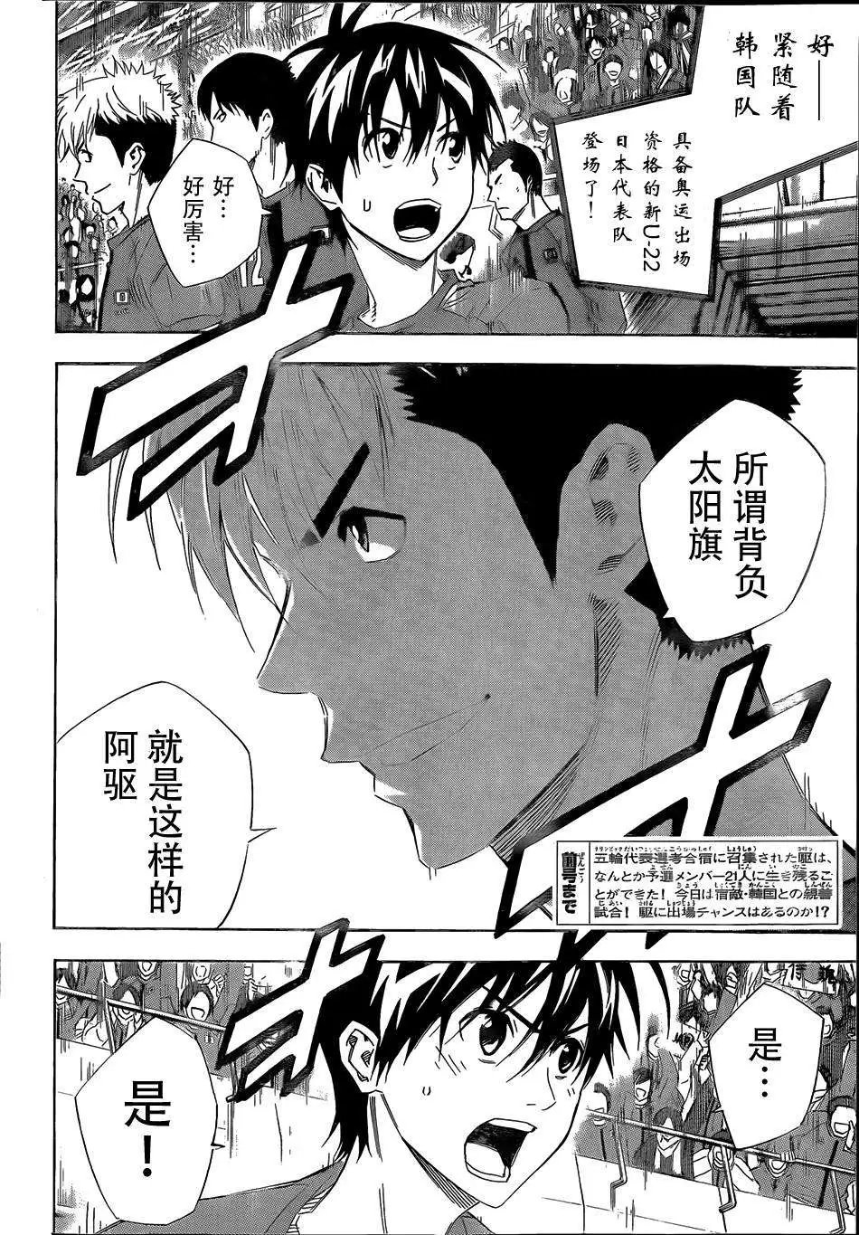 第295-304回