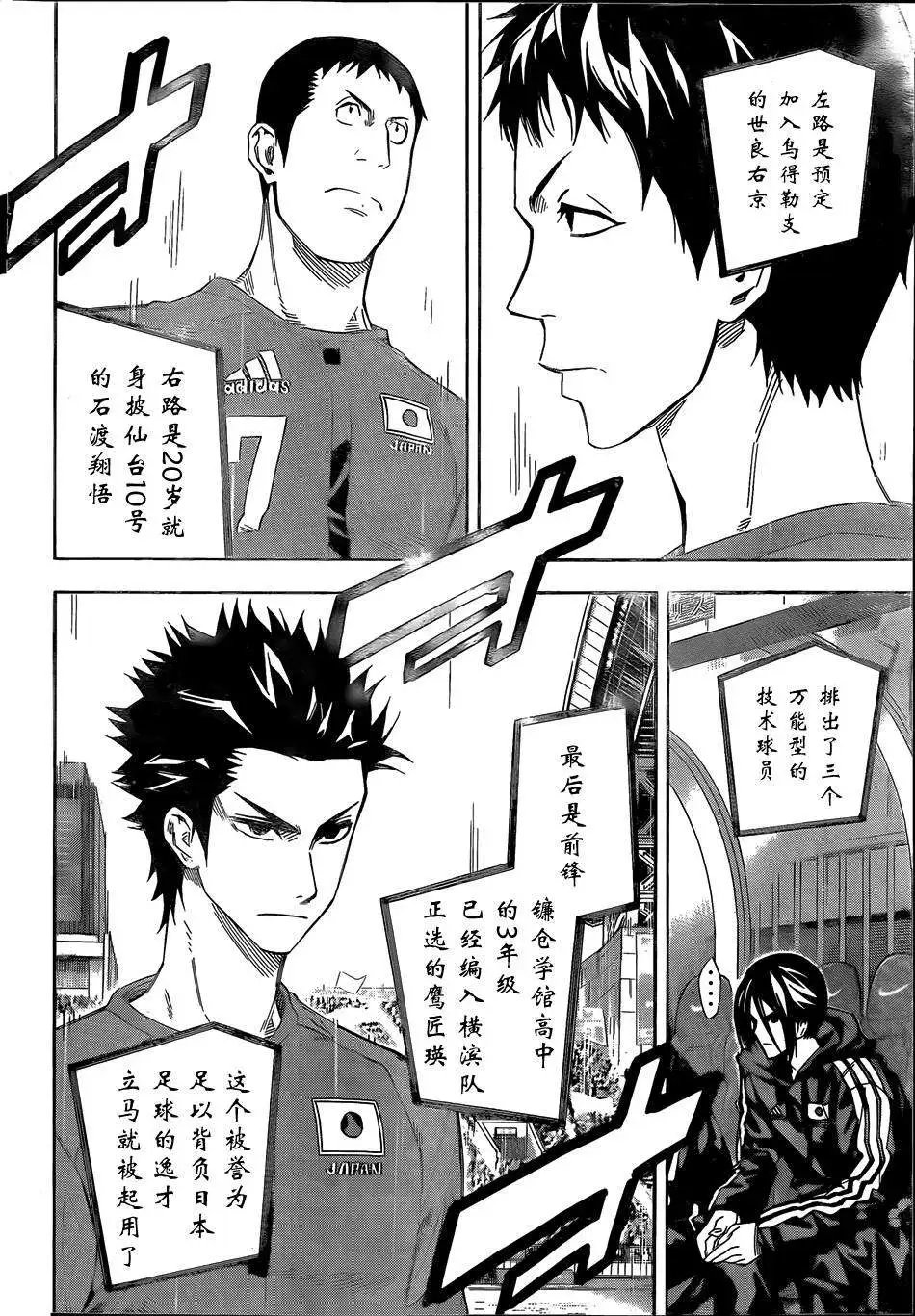 第295-304回