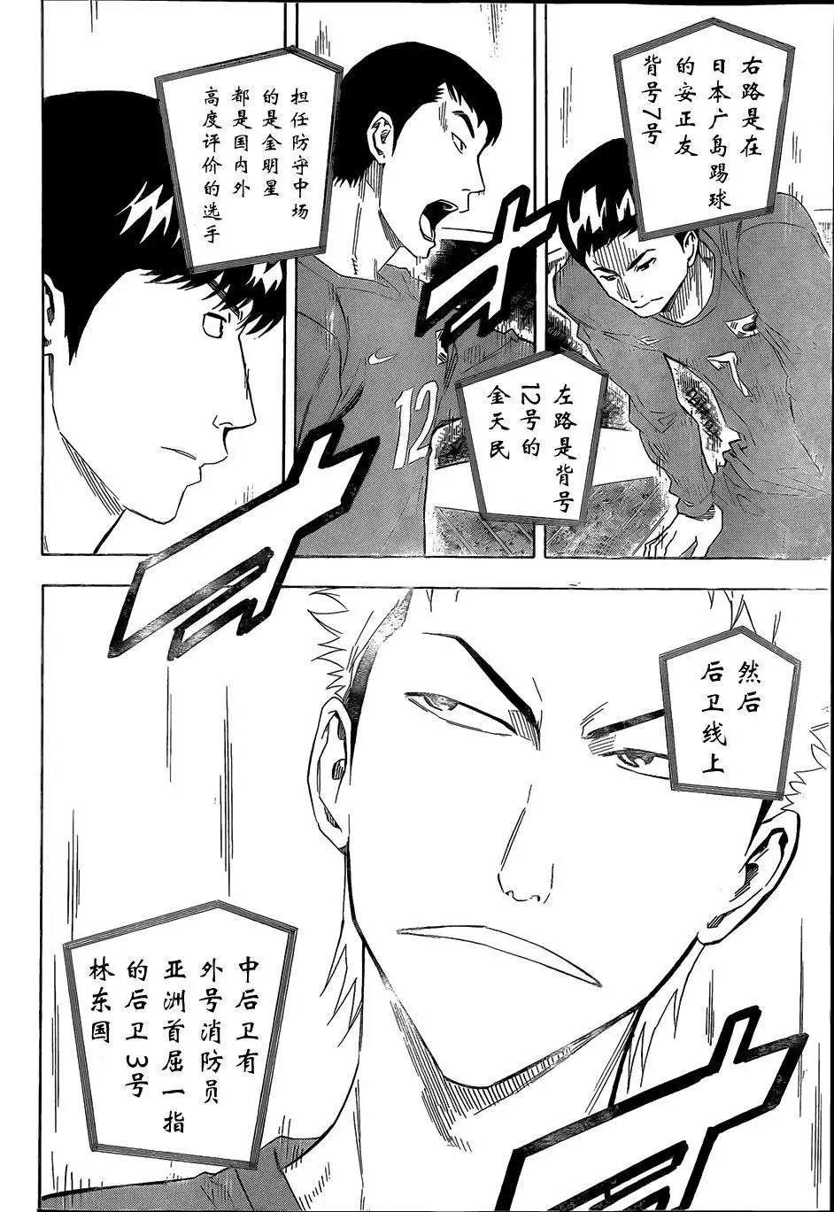 第295-304回